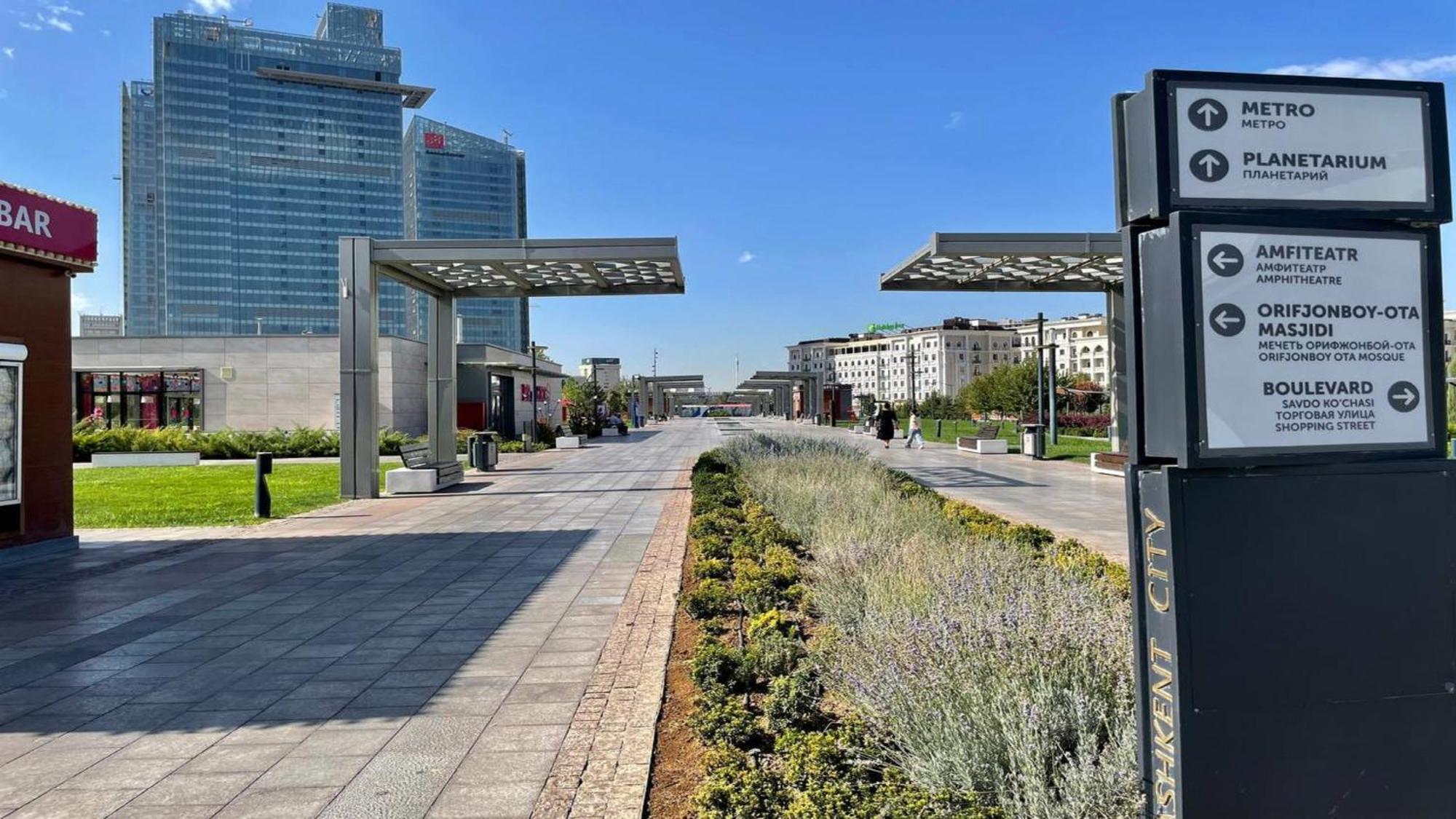 Holiday Inn Tashkent City By Ihg ภายนอก รูปภาพ